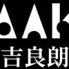 Kira Akira 吉良朗 ロゴ